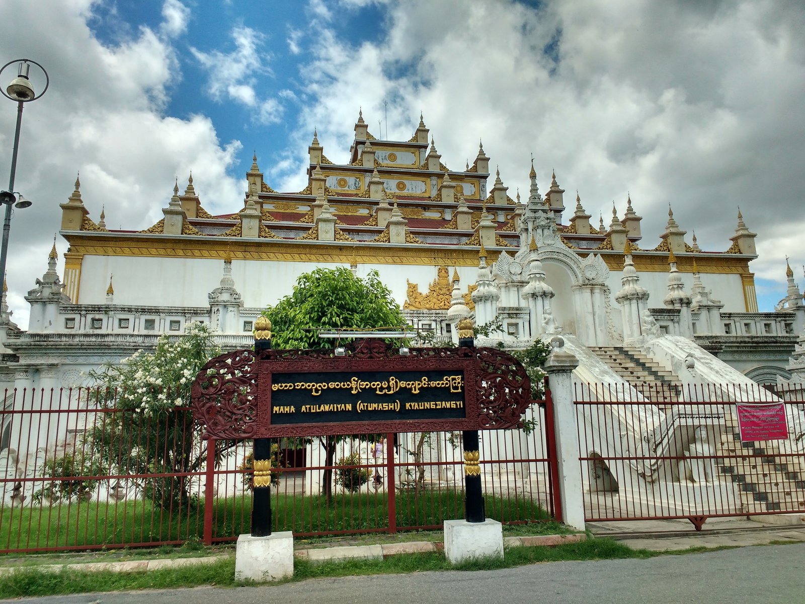 Mandalay Slideshow 1