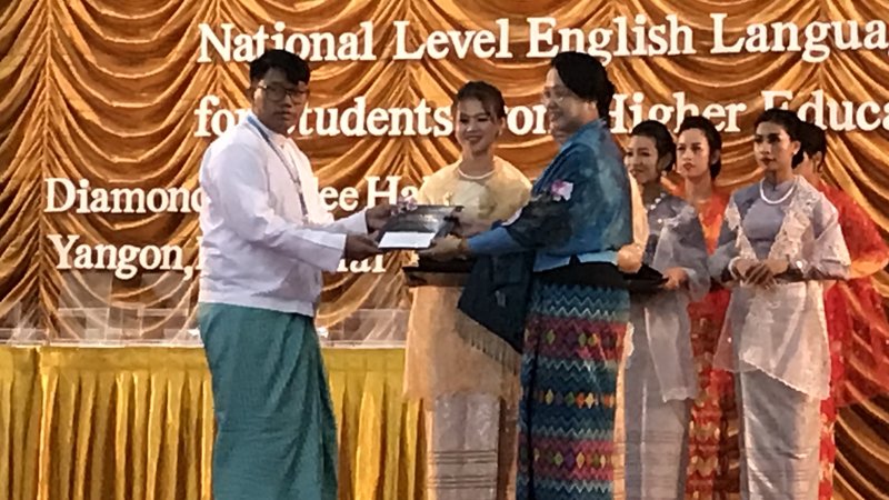 National Level English Language Competition 2018