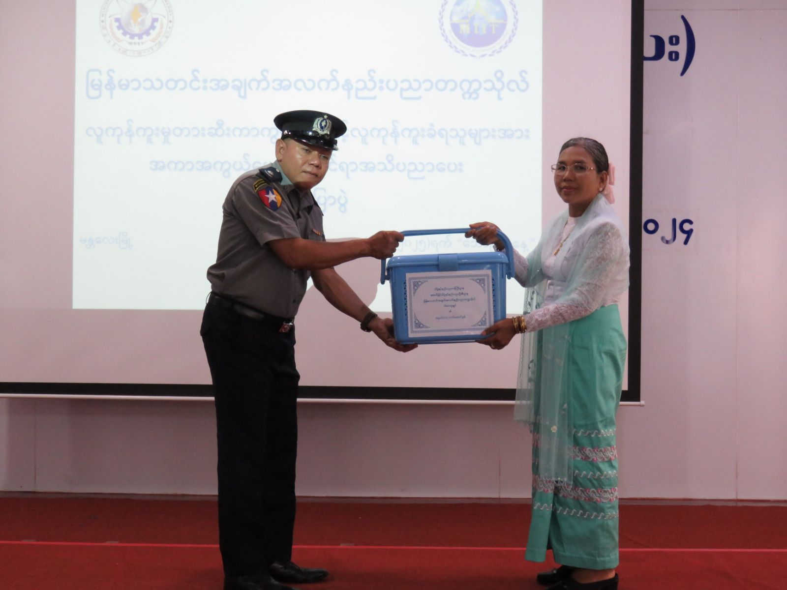 AWARENESS TALK ON THE PREVENTION OF HUMAN TRAFFICKING