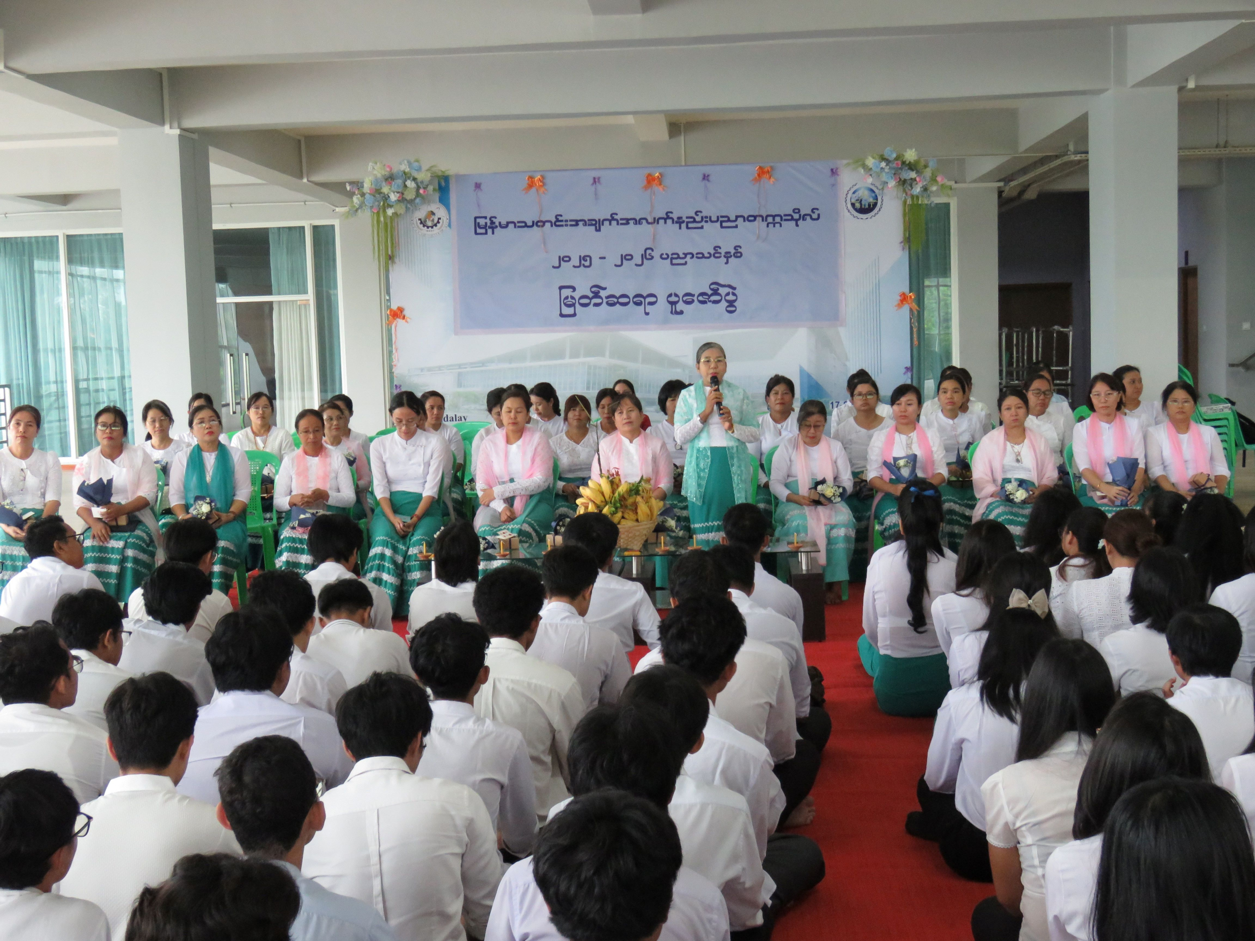 Teacher Homage Ceremony  AY 2025-2026